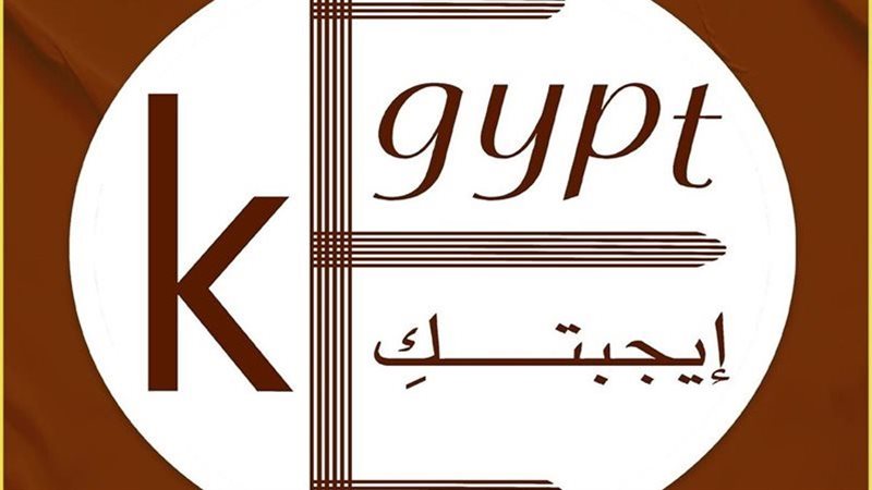 موقع إيجبتك 