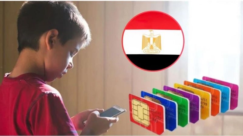 شريحة الموبايل الخاصة