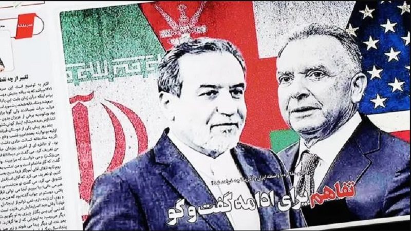 الفرصة الأخيرة بين