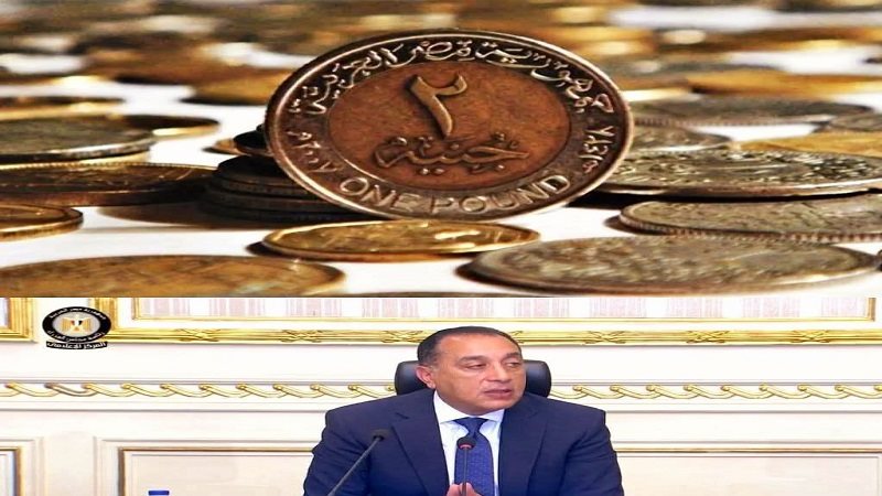 البنك المركزي عملة