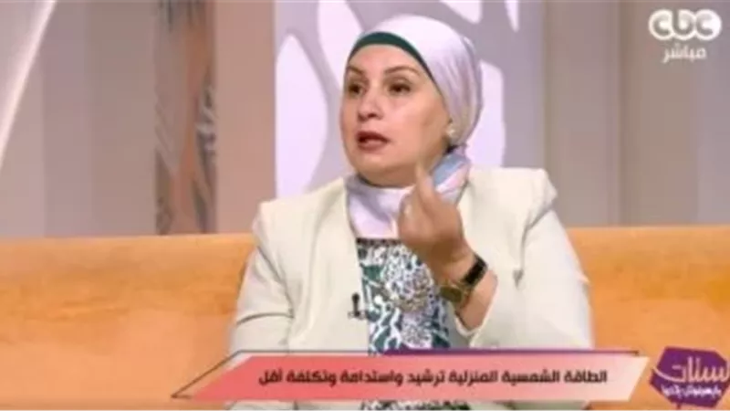 خبيرة المدن