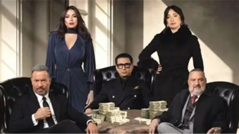 مسلسل أولاد الراعي