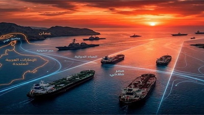 مضيق هرمز أمريكا