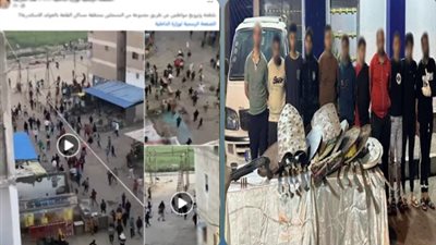 مشاجرة شوارع بالأسلحة نارية وبيضاء بمنطقة العوايد بالإسكندرية