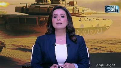 هند الضاوي: رغم الصعب مصر لسه واقفة ومحدش يقدر عليها|فيديو