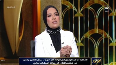 برلمانية : المهارات الرقمية أصبحت مفتاح فرص العمل وليست الشهادة وحدها