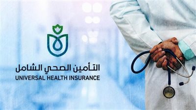 تقنية حديثة لعلاج الصمام الميترالي دون جراحة داخل التأمين الشامل