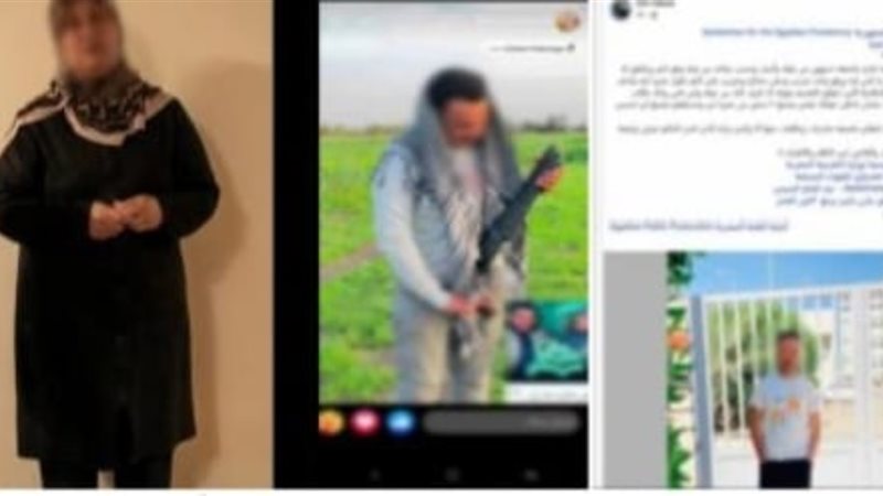 المتهمة والمتهم