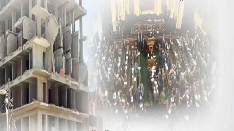 قانون التصالح.. مخالفات