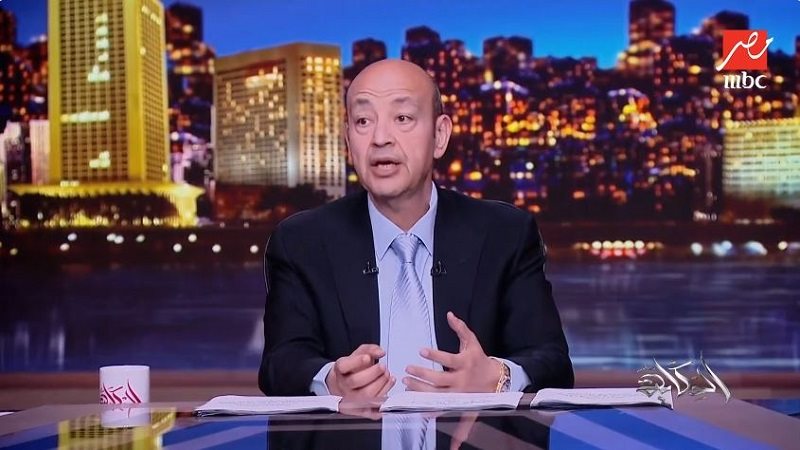  الإعلامي عمرو أديب