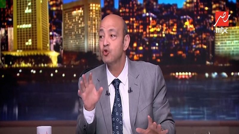  الإعلامي عمرو أديب