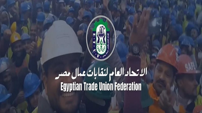 نقابة اتحاد عمال