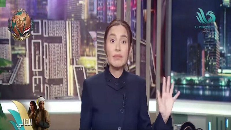 الإعلامية بسمة وهبة