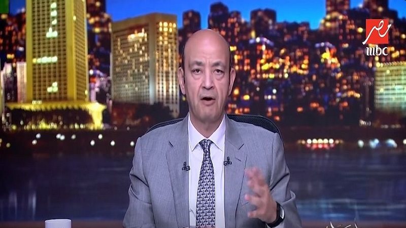 الإعلامي عمرو أديب