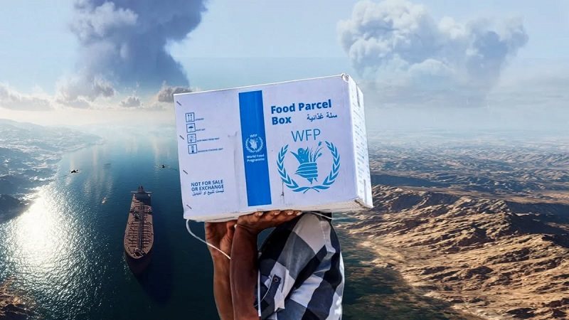 ازمة الغذاء في مضيق
