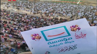 تكبيرات العيد تتحول لفرحة.. حياة كريمة تدخل البهجة في الشوارع|فيديو
