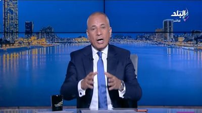 أحمد موسى: ماكرون عارف نجيب محفوظ وعمر الشريف|فيديو