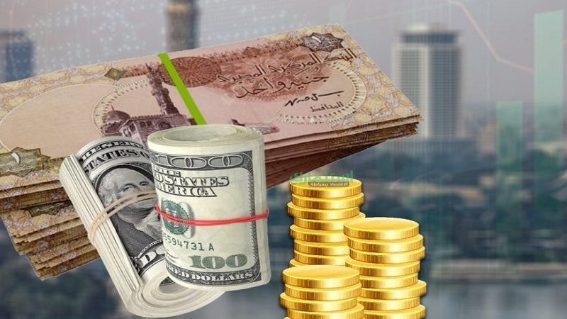 استثمار الأموال أو