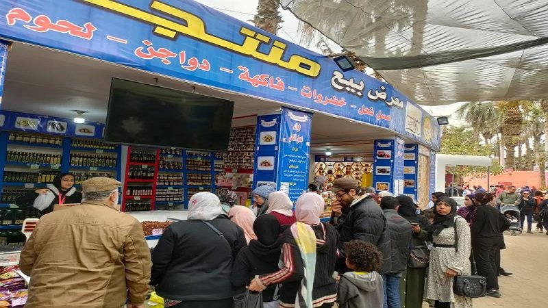 منافذ منتجات الزراعة