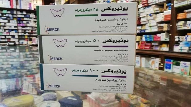 بدائل أدوية الغدة
