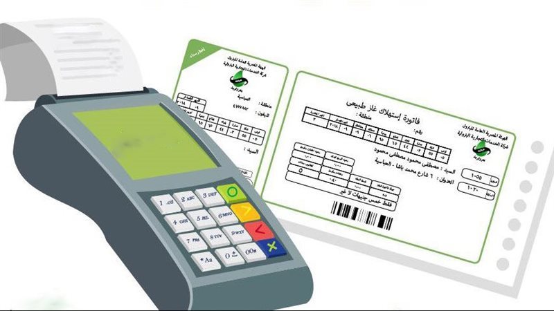 فواتير الغاز الطبيعي