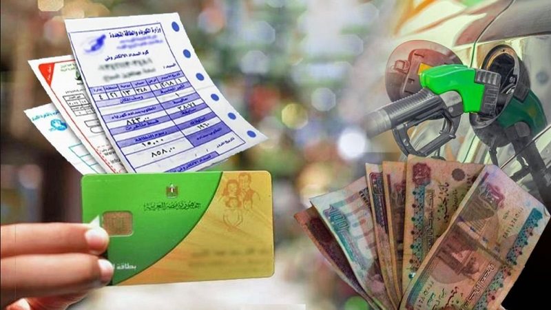 تطبيق الدعم النقدي