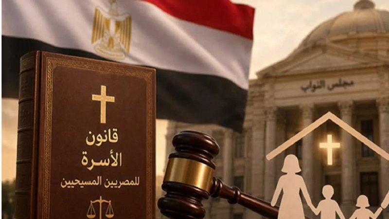 قضايا محكمة الاسرة