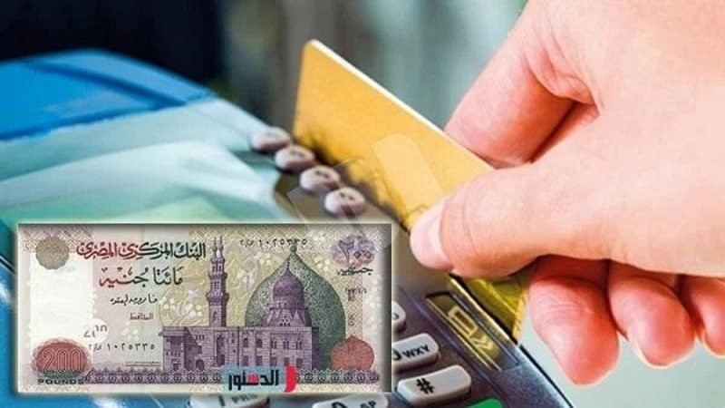 الدعم العيني والدعم