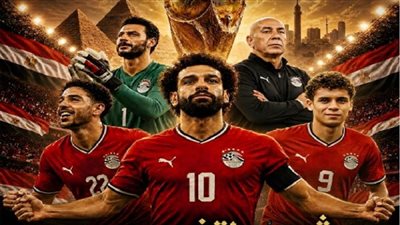«شجع منتخب مصر».. منى عبد الغني: المباراة اختبار قدرات الفراعنة الحقيقي|فيديو