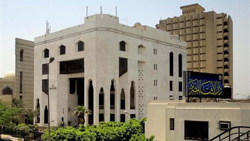 دار الإفتاء