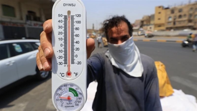 حالة الطقس.. درجات