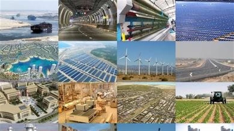 المشروعات القومية