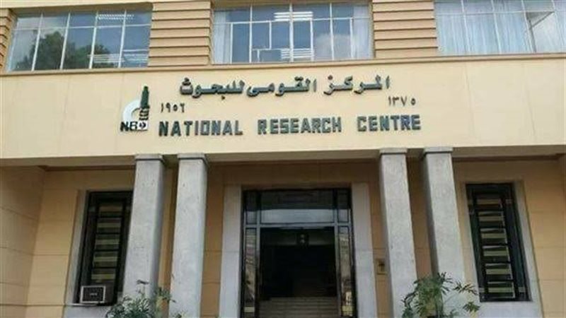مركز البحوث الفلكية