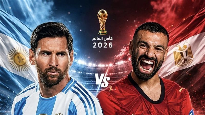 محمد صلاح.. ميسي