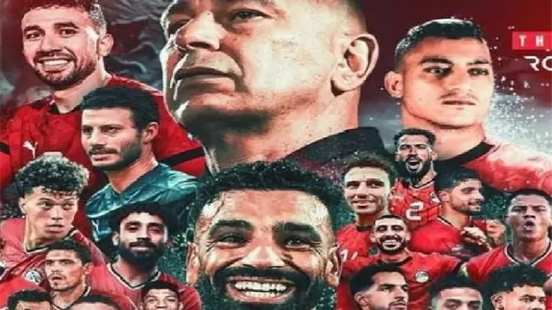 المنتخب الوطني..