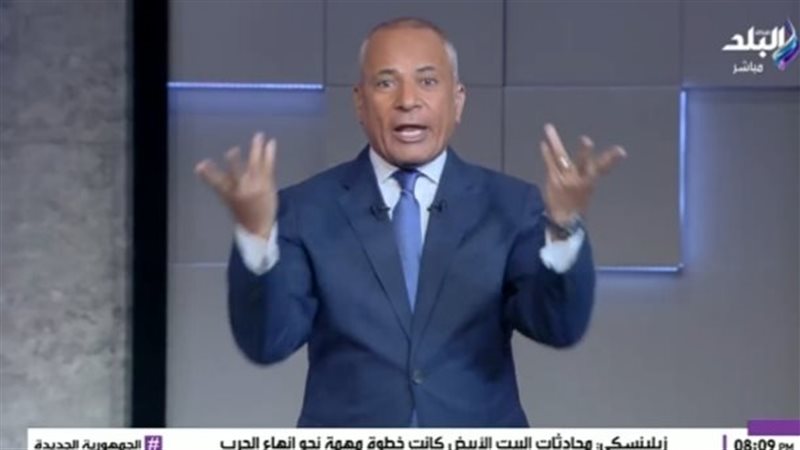 الاعلامي أحمد موسى