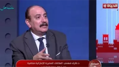 طارق فهمي: المنطقة تنزلق لمسار عسكري وسط انهيار التفاهمات