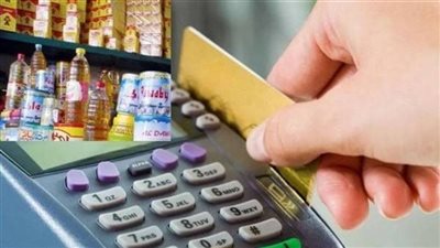 التموين: رقابة على الأسواق والأسعار موحدة في مشروع كاري أون
