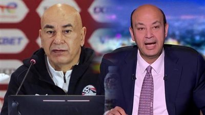 عمرو أديب دفاعاً عن حسام حسن: بلاش تقليل.. فرق كبيرة مشيت عادي من كأس العالم