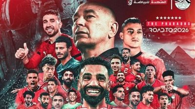 هل كان منتخب مصر قادرًا على الوصول إلى نصف نهائي كأس العالم؟
