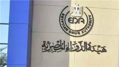 هيئة الدواء: رصدت استخدام بعض المستحضرات خارج نطاق الإشراف الطبي