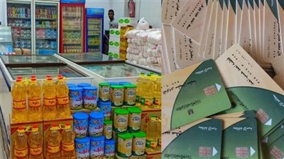 مفيش إجبار.. التموين: الدعم النقدي يفتح حرية الاختيار ويقضي على العشوائية