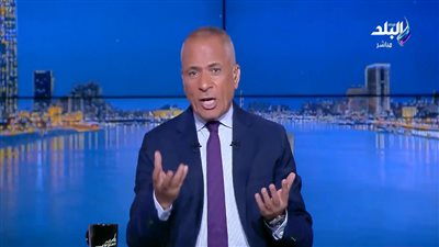 لاعيبة محترمة.. أحمد موسى: شجع إسبانيا وأنت مرتاح في نهائي كأس العالم| فيديو