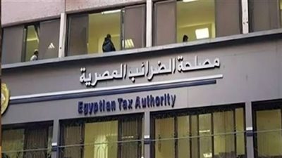الضرائب: الحزمة الثانية من التسهيلات تدعم الاستثمار وتبسط التعاملات بالبورصة