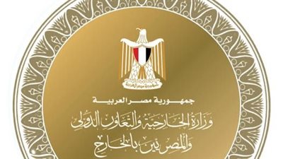 مصر ترحب بإقرار أيرلندا قانون حظر استيراد السلع من المستوطنات الإسرائيلية