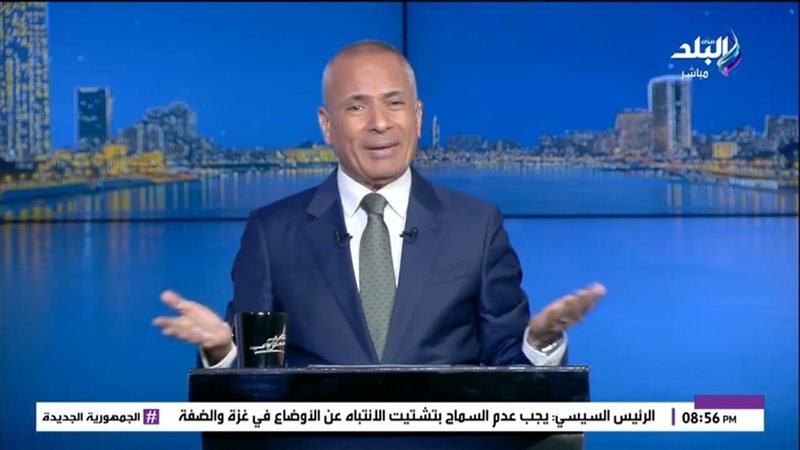 الاعلامي أحمد موسى