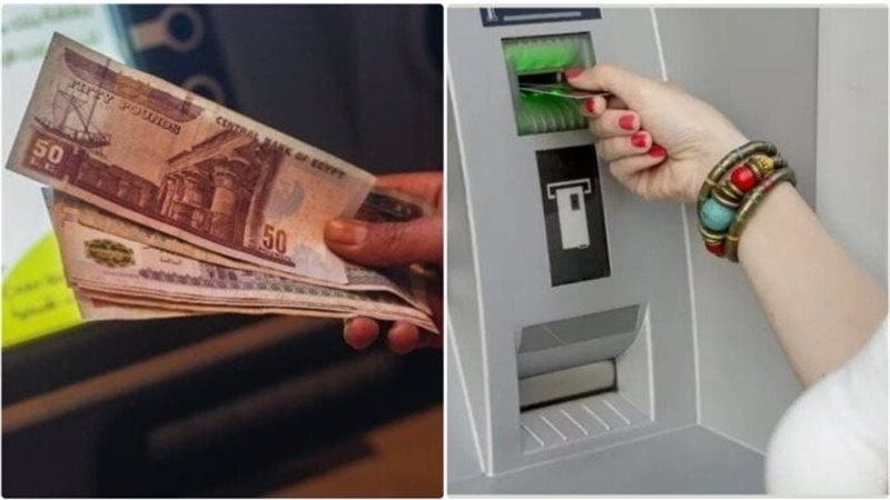 تطبيق الحد الادنى