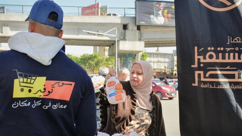 جهاز مستقبل مصر 