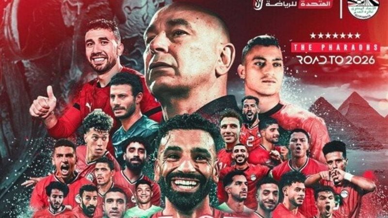 المنتخب الوطني المصري