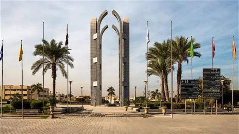 جامعة العاصمة
